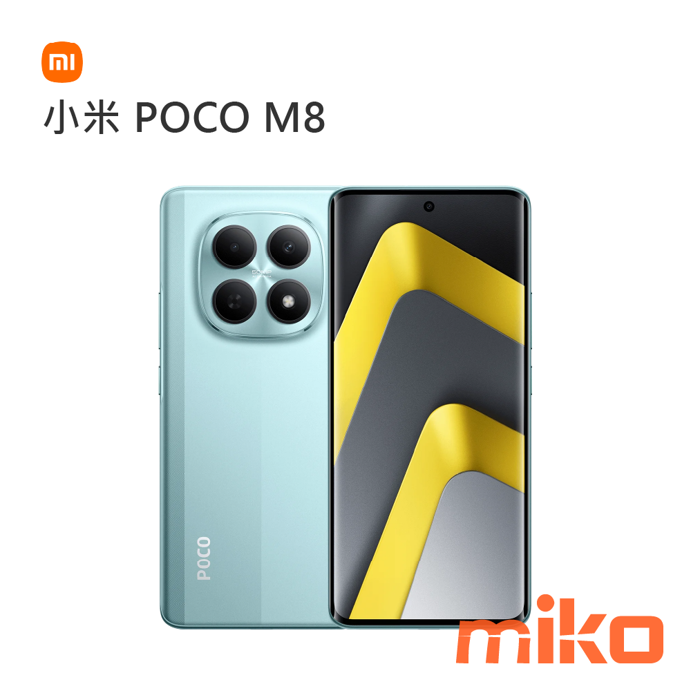 小米 POCO M8 綠色